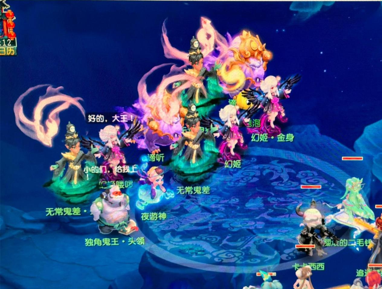 在于团队的